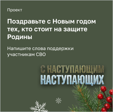 Изображение https://www.mos.ru/city/projects/moskva_pomogaet/
