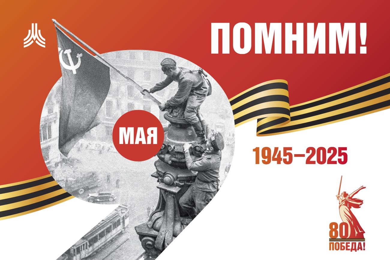 Картинка с новостью