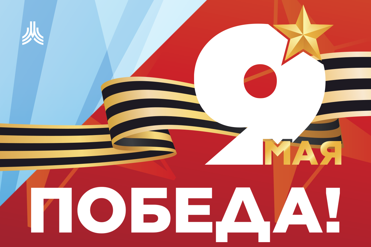 Картинка с новостью