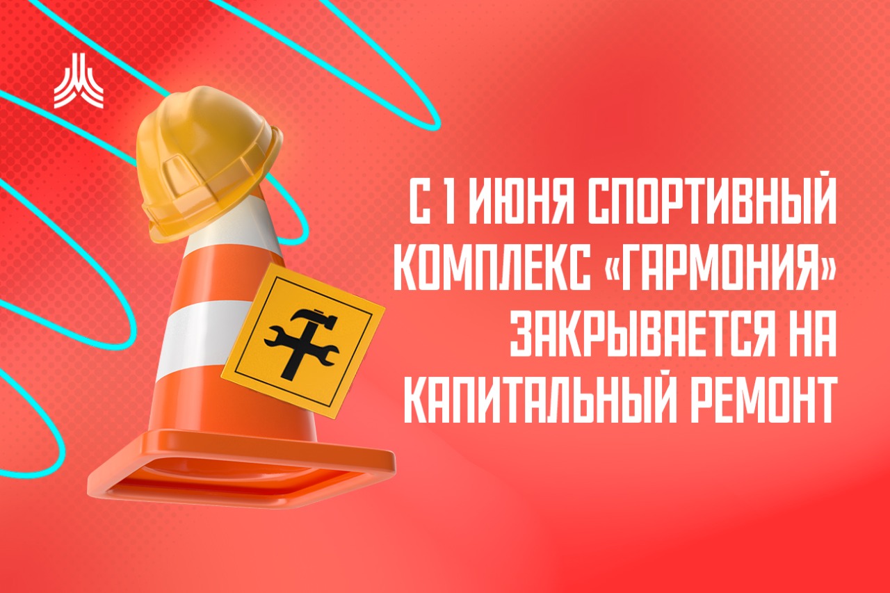 Картинка с новостью
