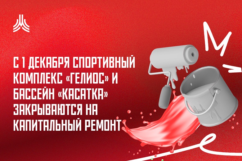 Картинка с новостью