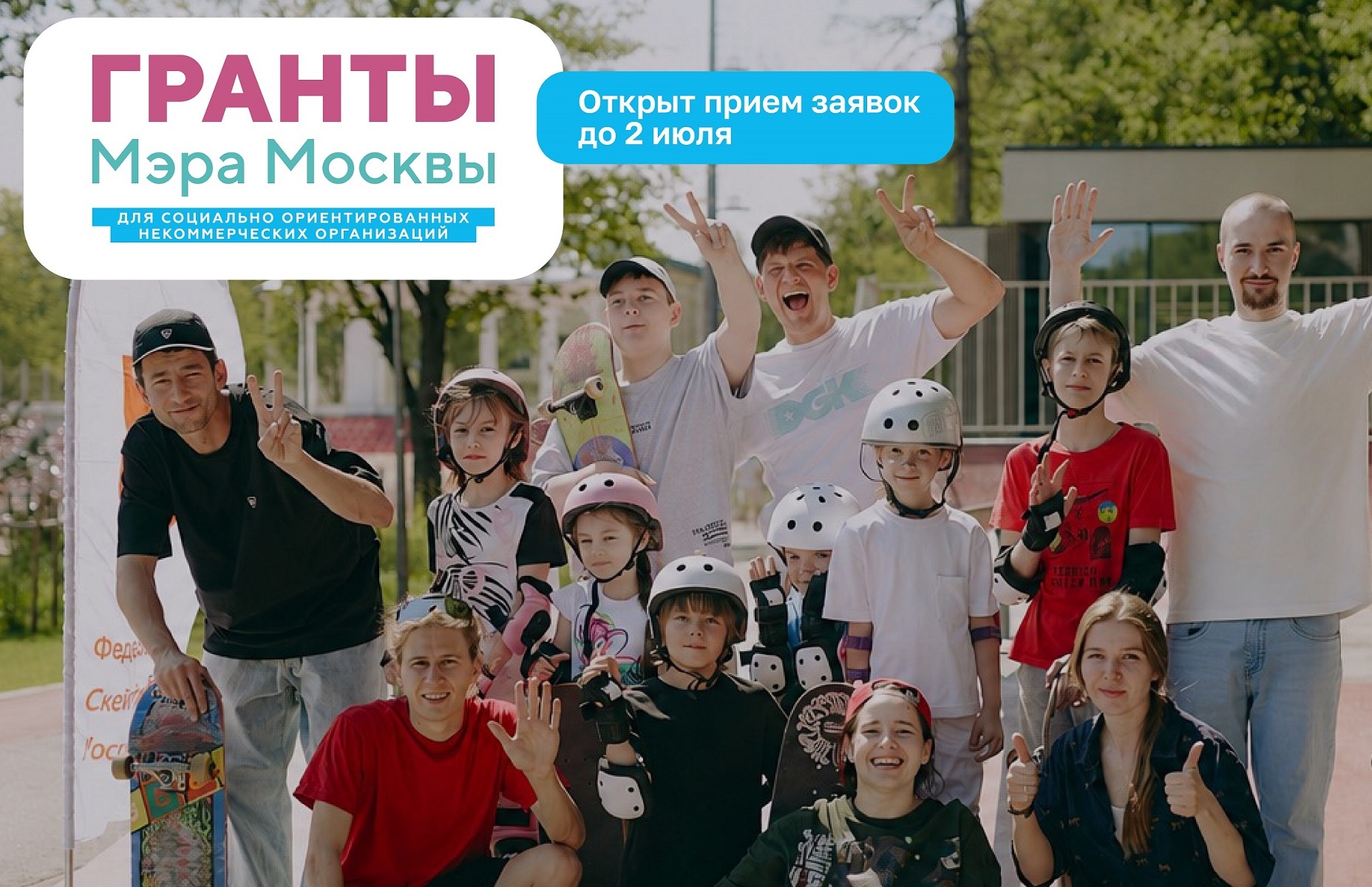 Картинка с новостью