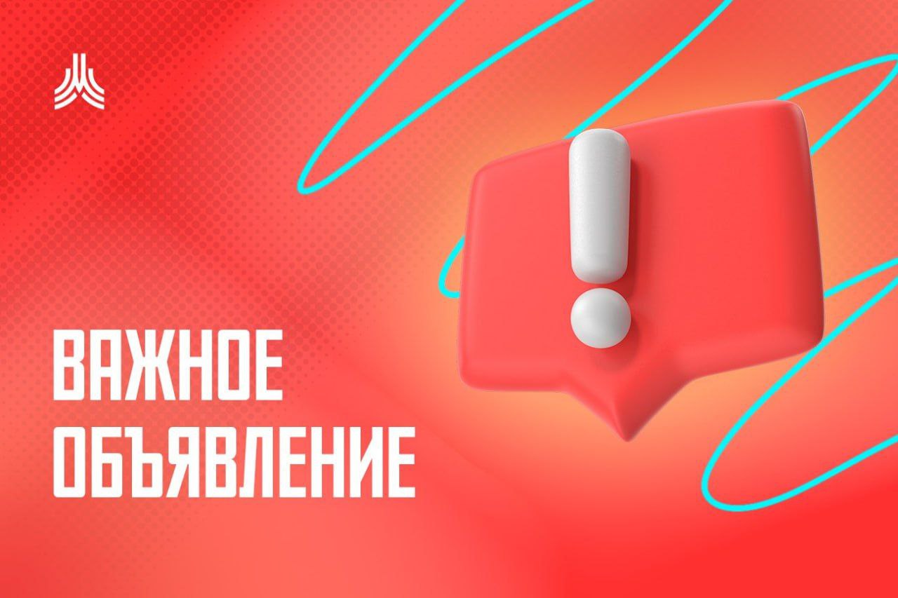 Картинка с новостью