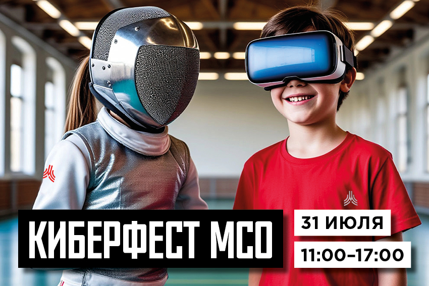 Картинка с новостью