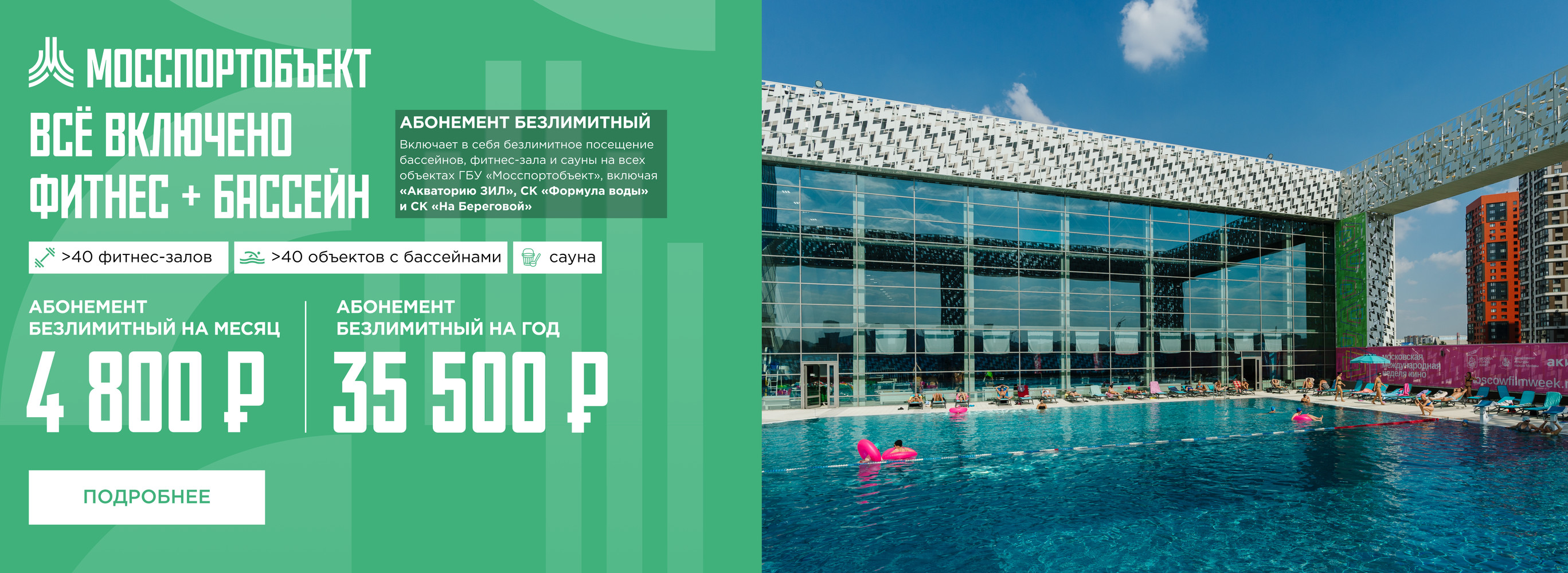 Картинка с предложением