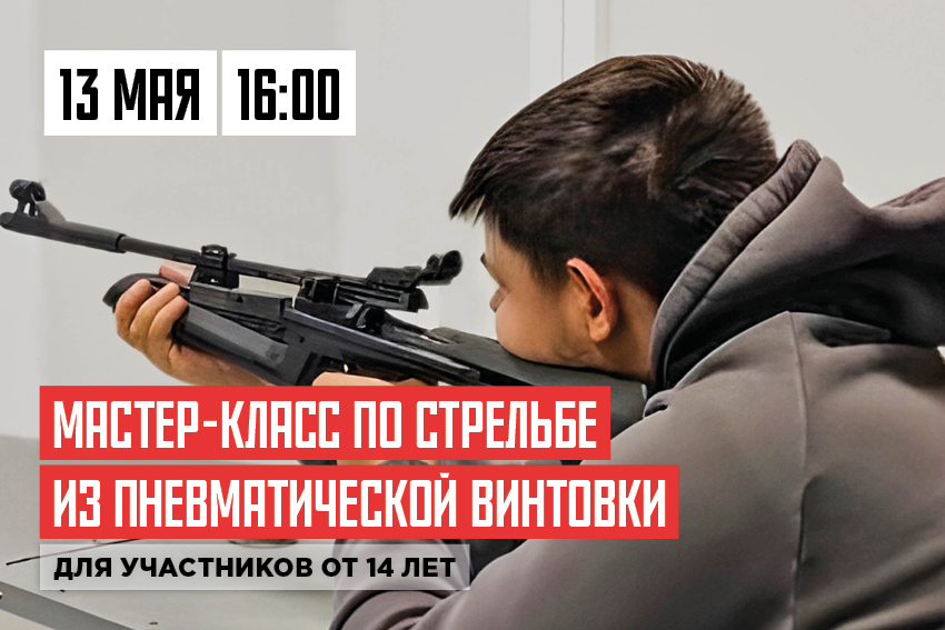 Картинка с новостью