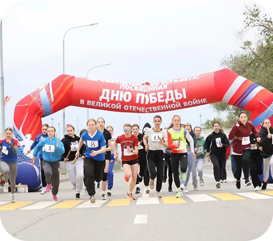 Изображение https://victoryrun.ru/