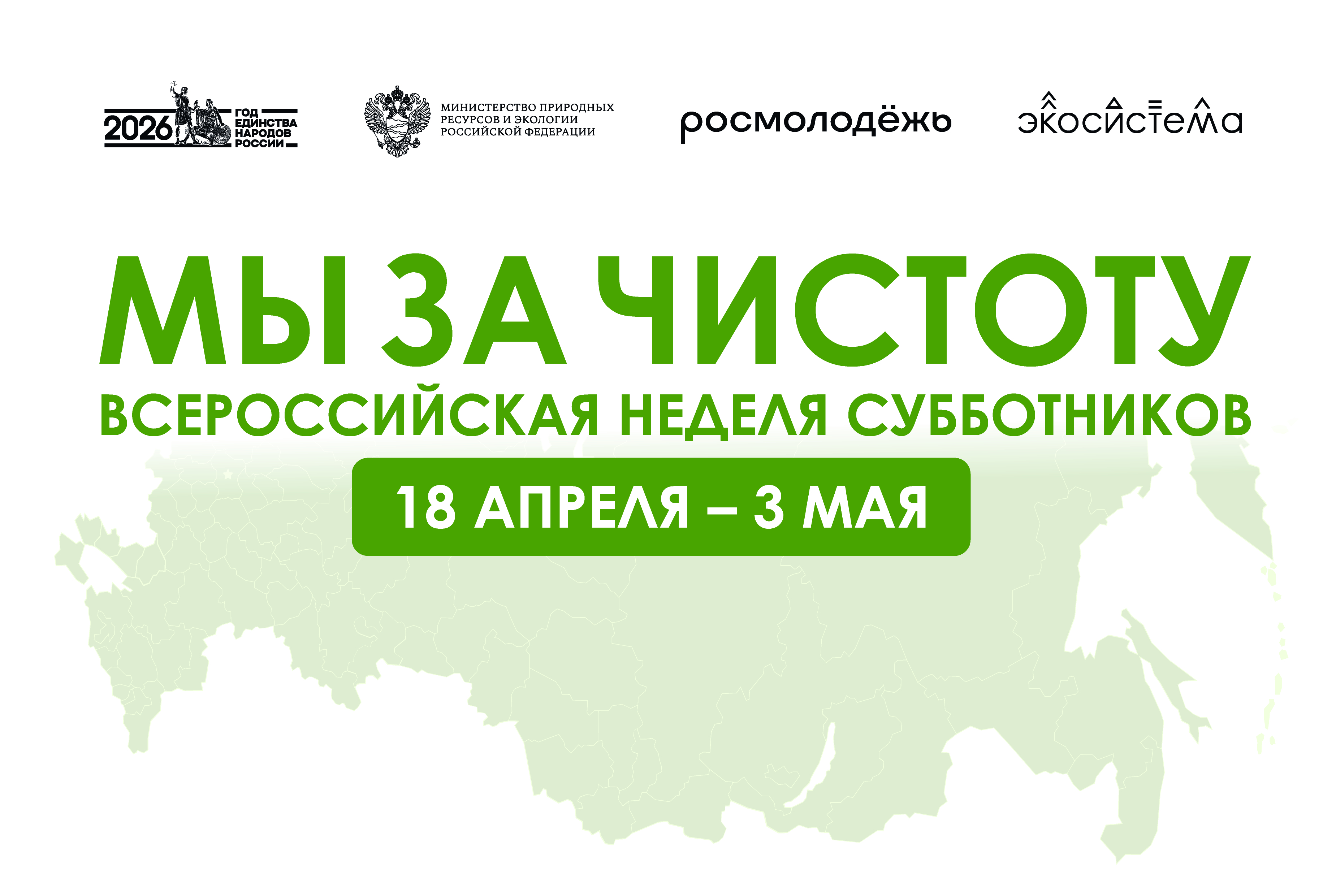 Картинка с новостью