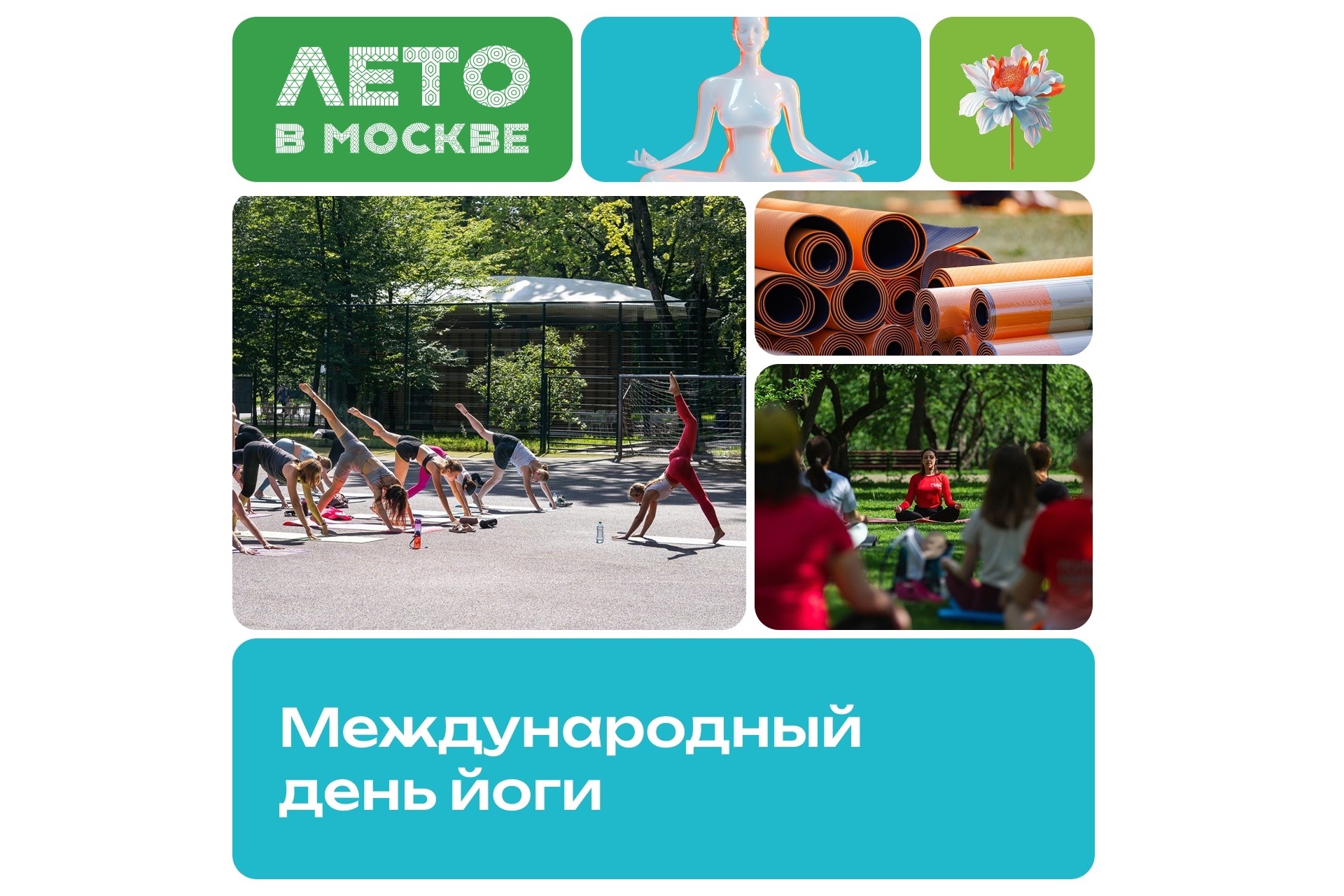 Картинка с новостью