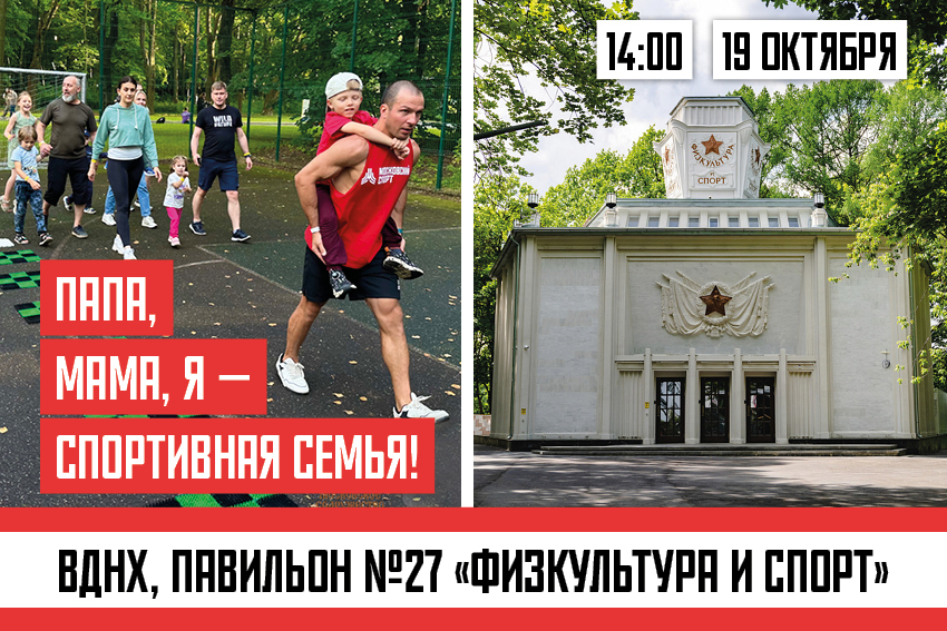 Картинка с новостью