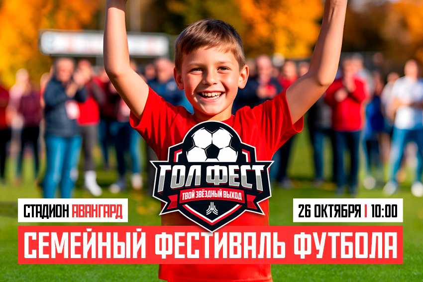 Картинка с новостью