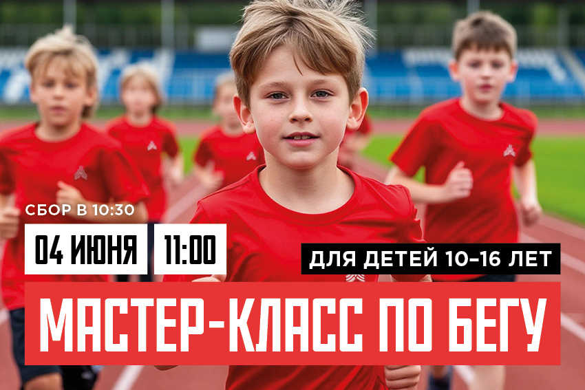 Картинка с новостью