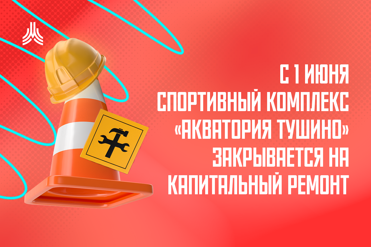 Картинка с новостью