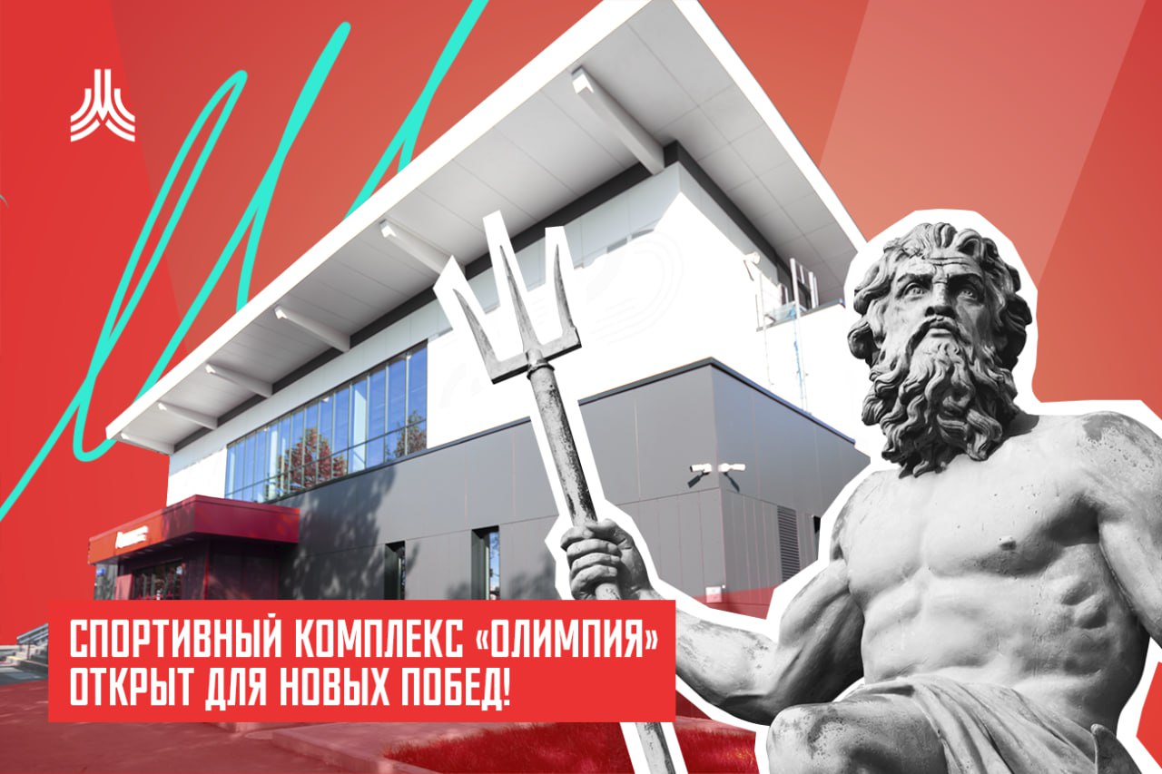 Картинка с новостью