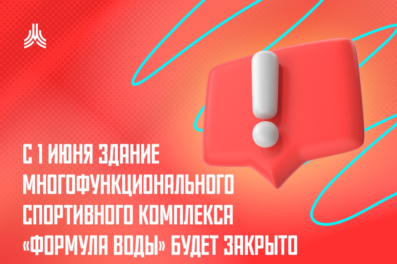 Картинка с новостью