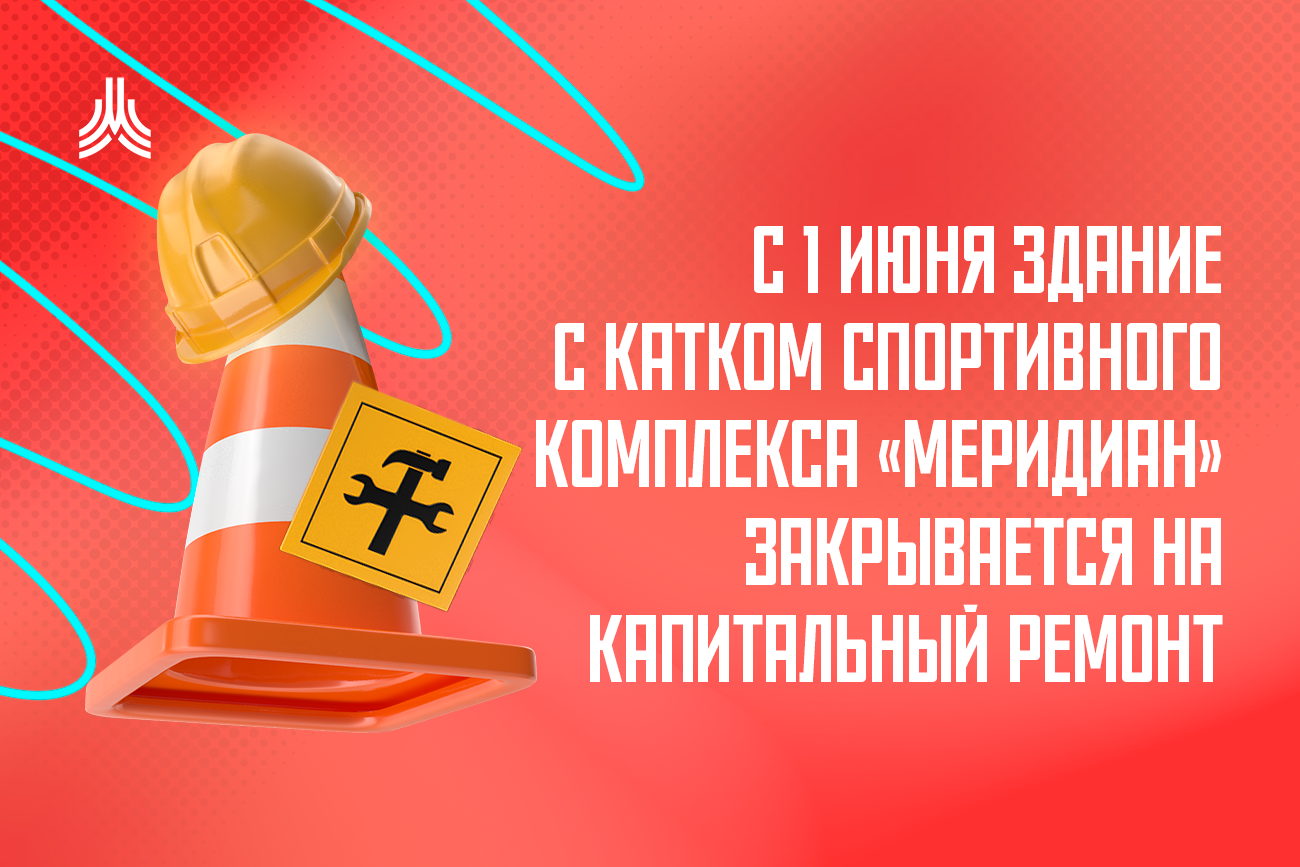 Картинка с новостью