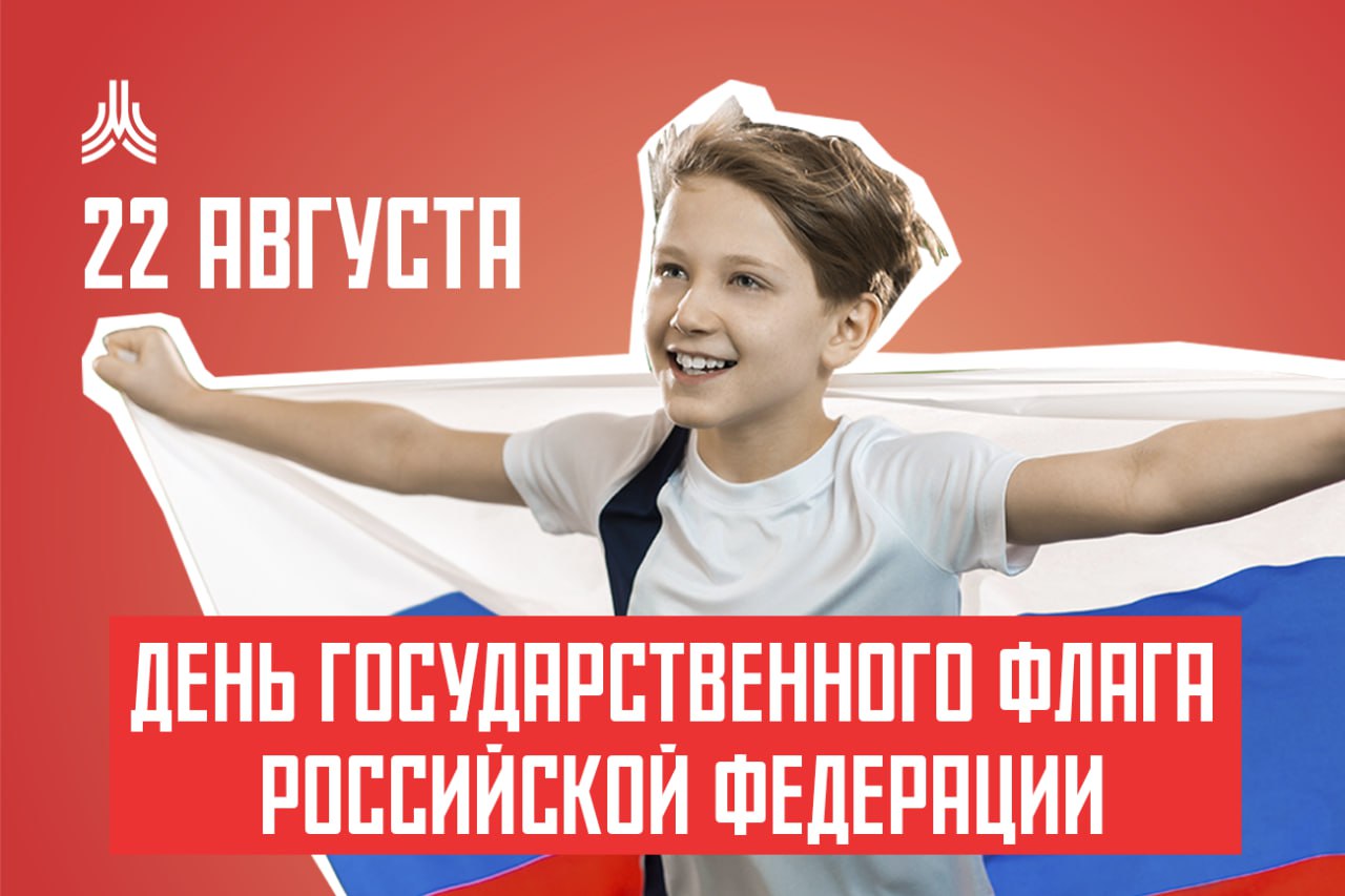 Картинка с новостью