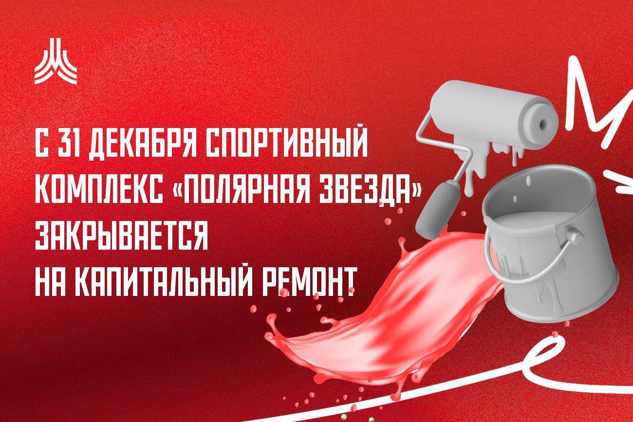 Картинка с новостью