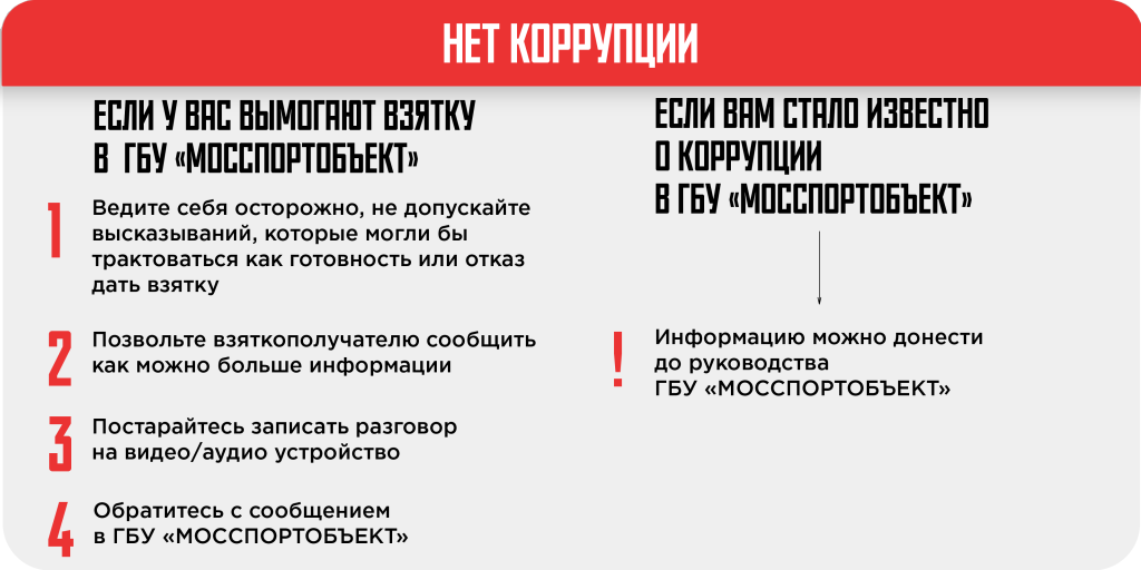 Памятка_05_Монтажная область 1.png
